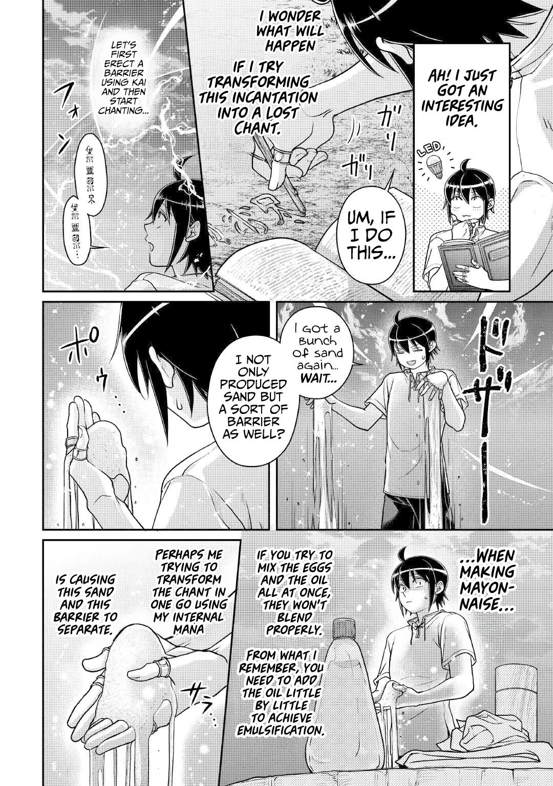 Tsukimichi - Moonlit Fantasy Chapter 104 - Page 11
