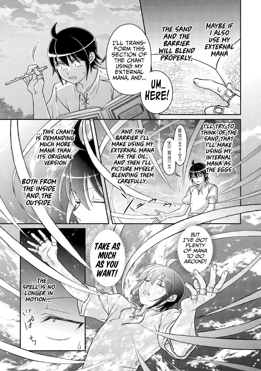 Tsukimichi - Moonlit Fantasy Chapter 104 - Page 12