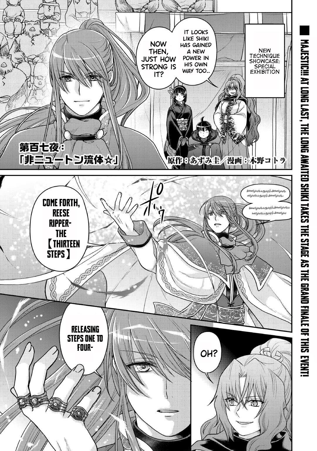 Tsukimichi - Moonlit Fantasy Chapter 107 - Page 2