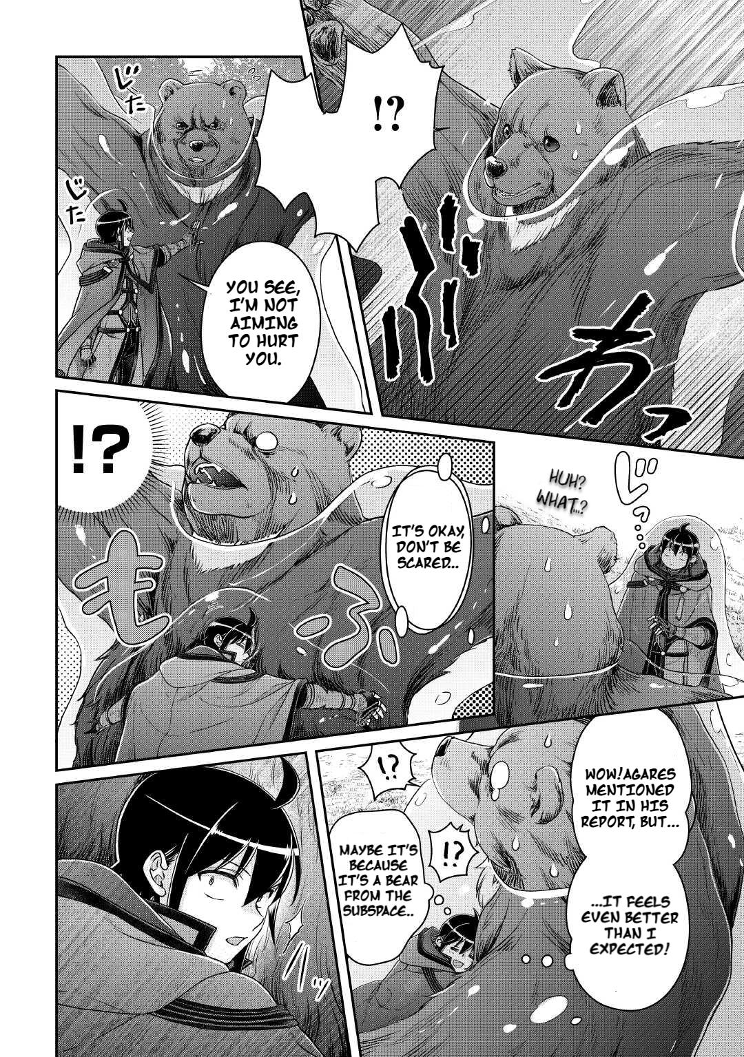 Tsukimichi - Moonlit Fantasy Chapter 108 - Page 3