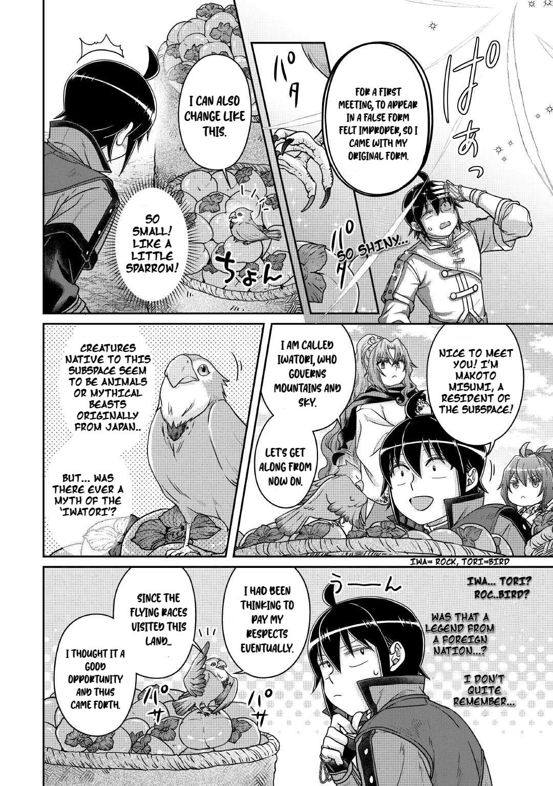 Tsukimichi - Moonlit Fantasy Chapter 108 - Page 23