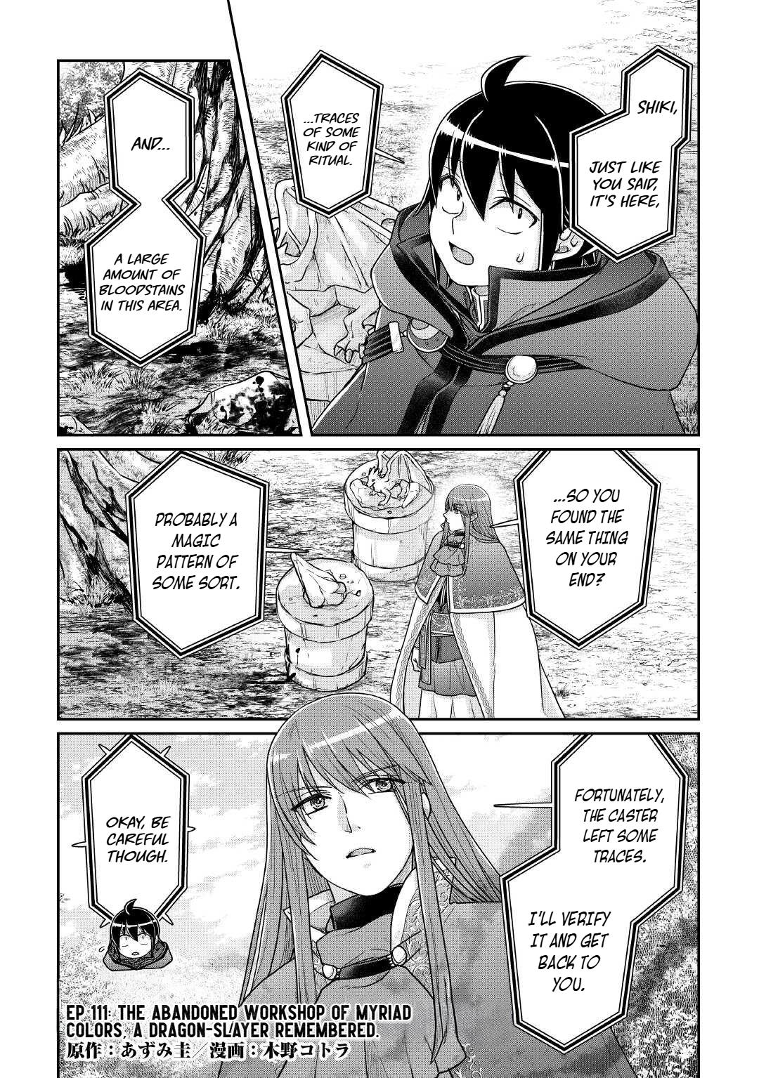 Tsukimichi - Moonlit Fantasy Chapter 111 - Page 1