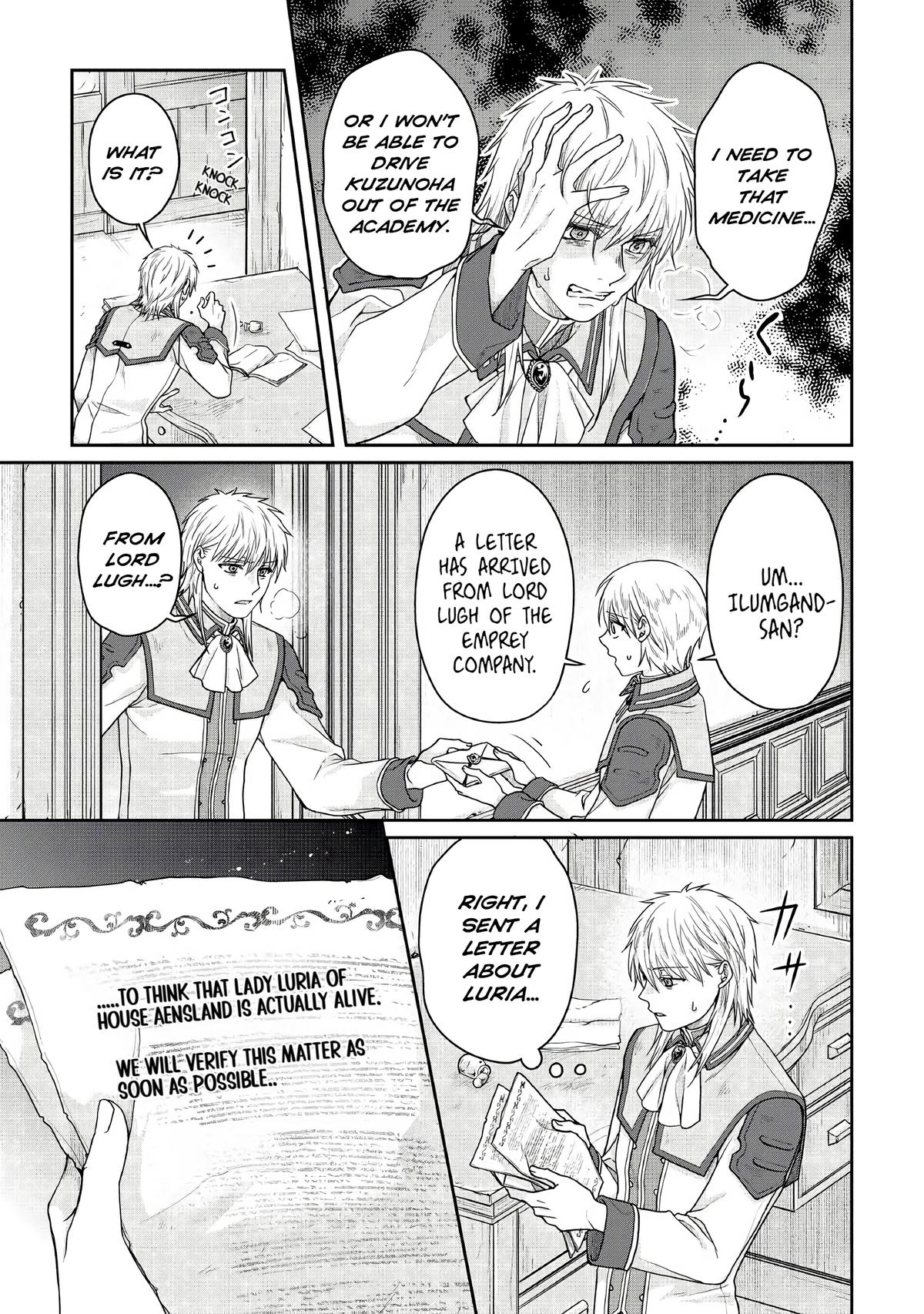 Tsukimichi - Moonlit Fantasy Chapter 113 - Page 25