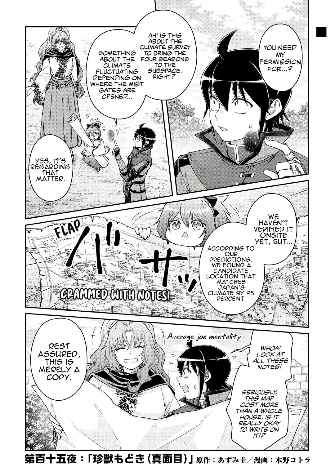Tsukimichi - Moonlit Fantasy Chapter 115 - Page 1