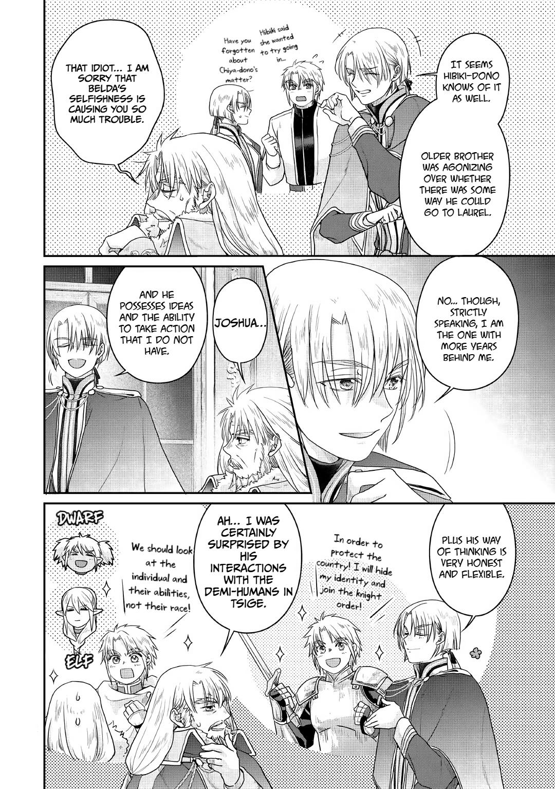 Tsukimichi - Moonlit Fantasy Chapter 116 - Page 16