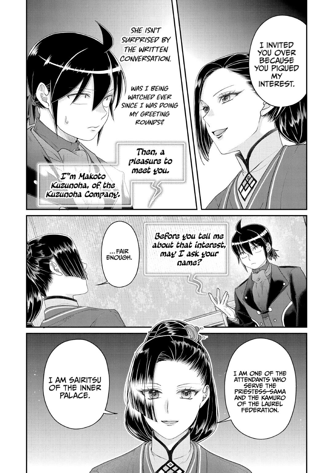 Tsukimichi - Moonlit Fantasy Chapter 117 - Page 14