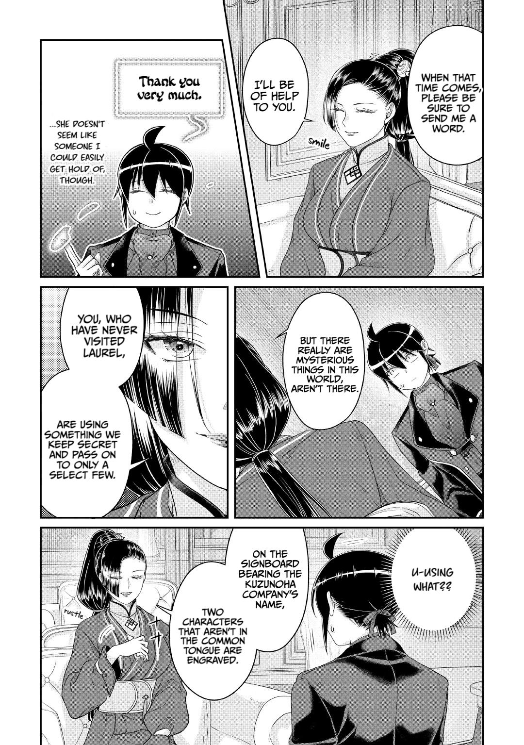 Tsukimichi - Moonlit Fantasy Chapter 117 - Page 17