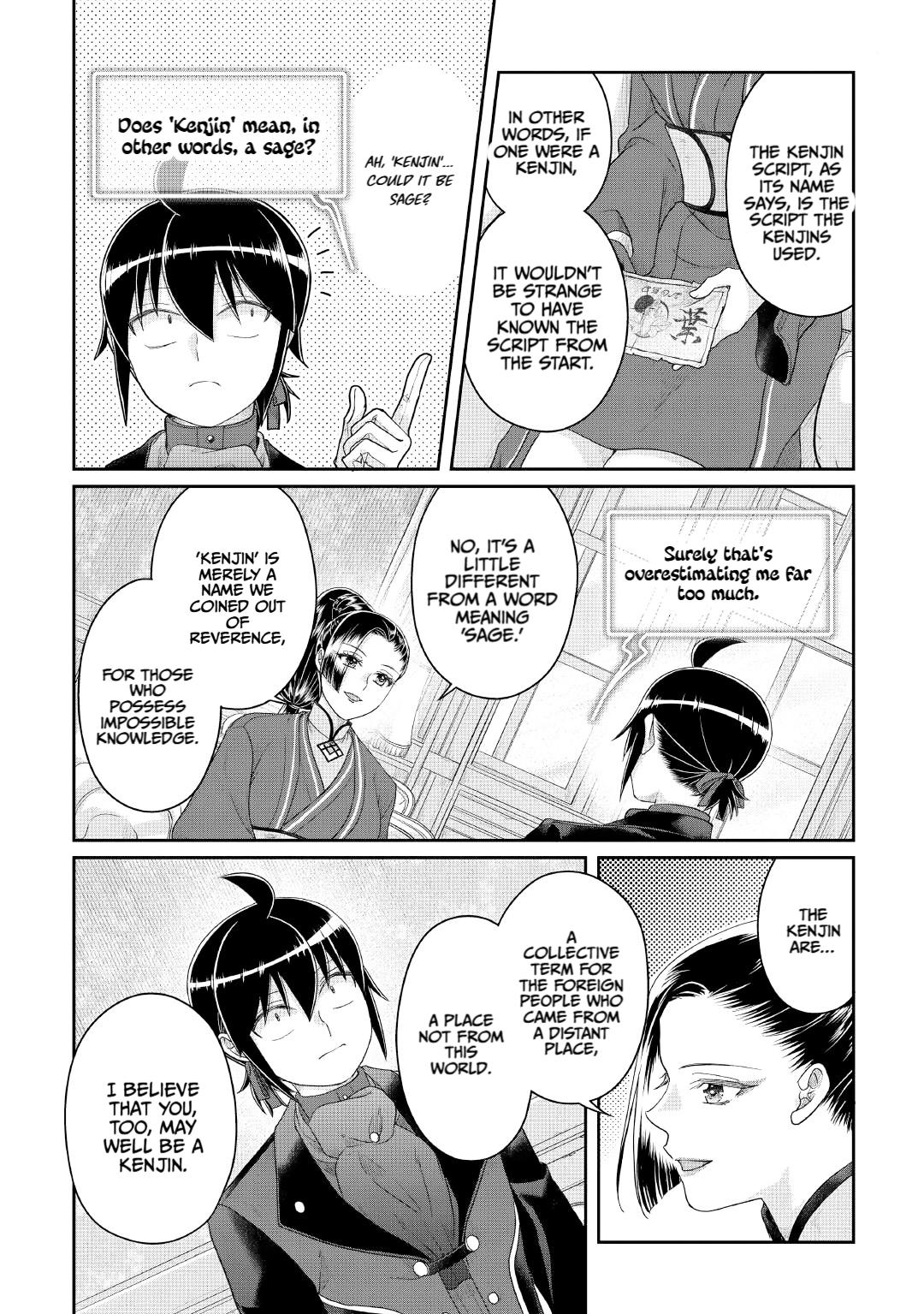 Tsukimichi - Moonlit Fantasy Chapter 117 - Page 20