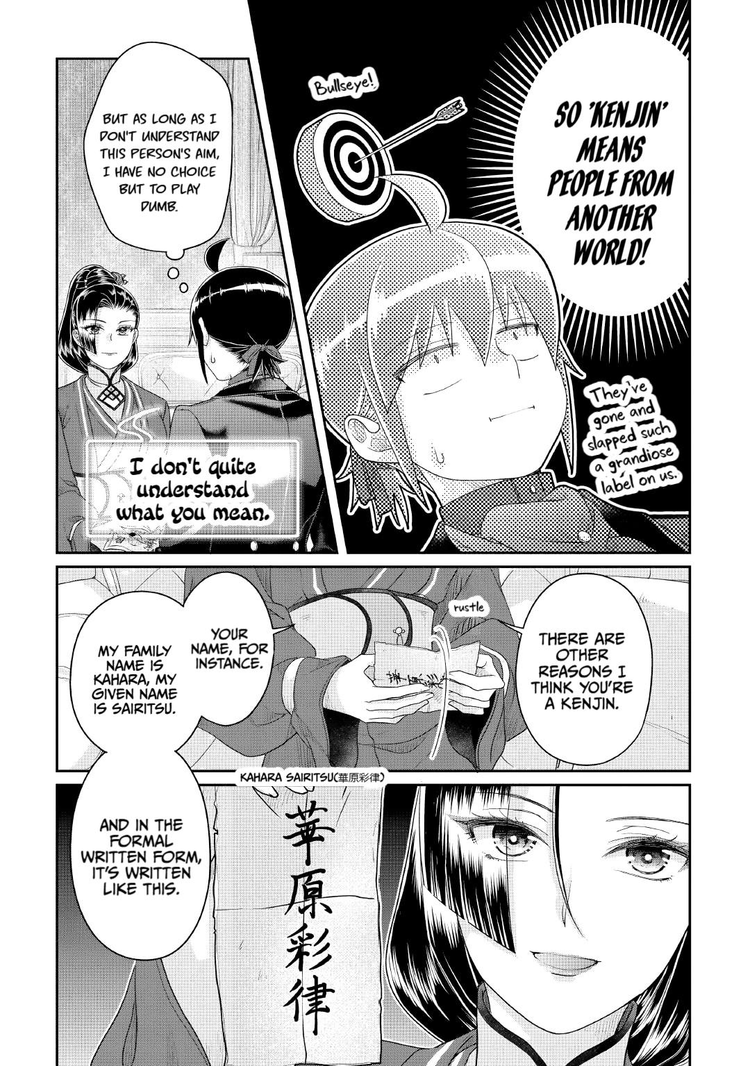 Tsukimichi - Moonlit Fantasy Chapter 117 - Page 21