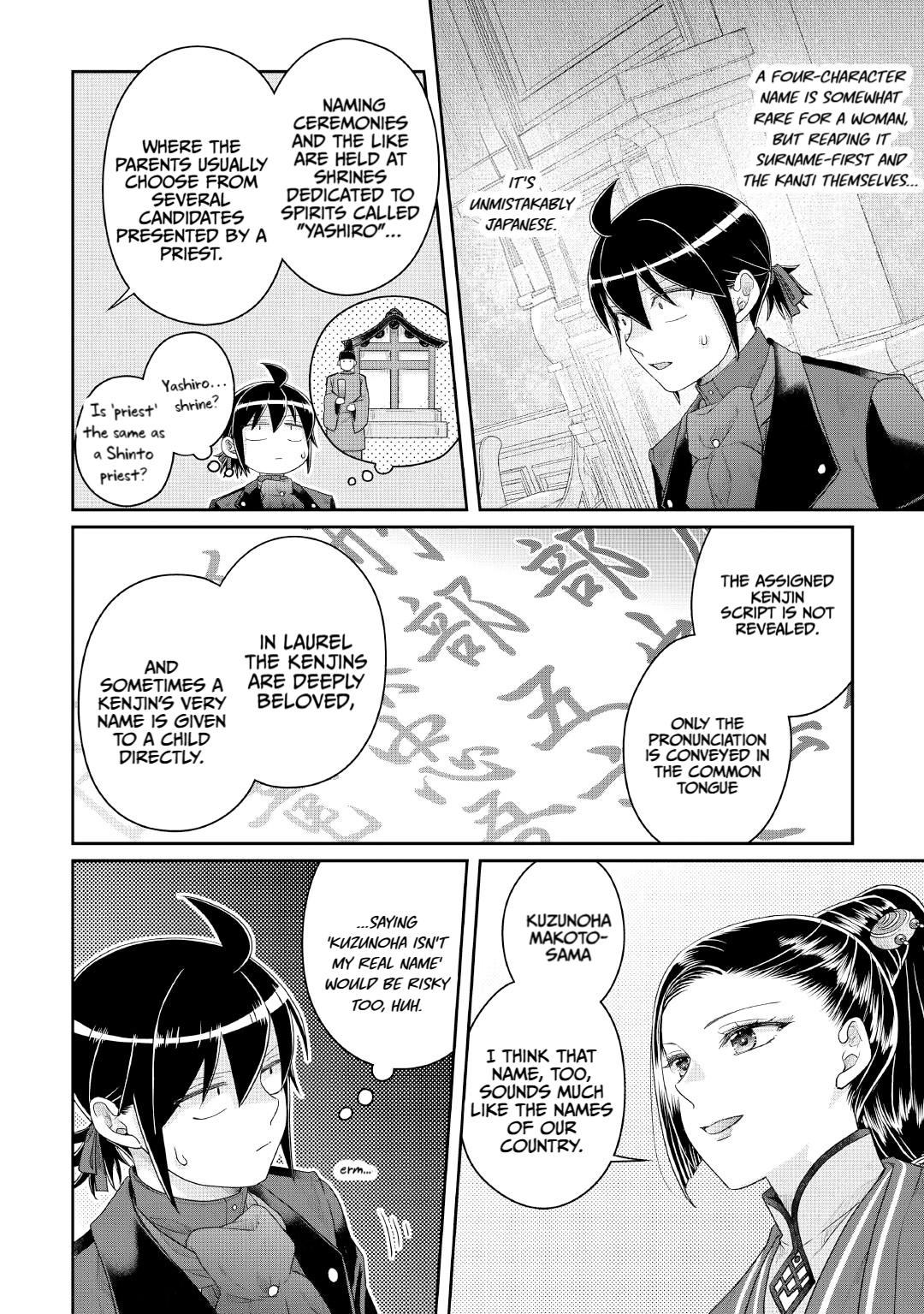 Tsukimichi - Moonlit Fantasy Chapter 117 - Page 22