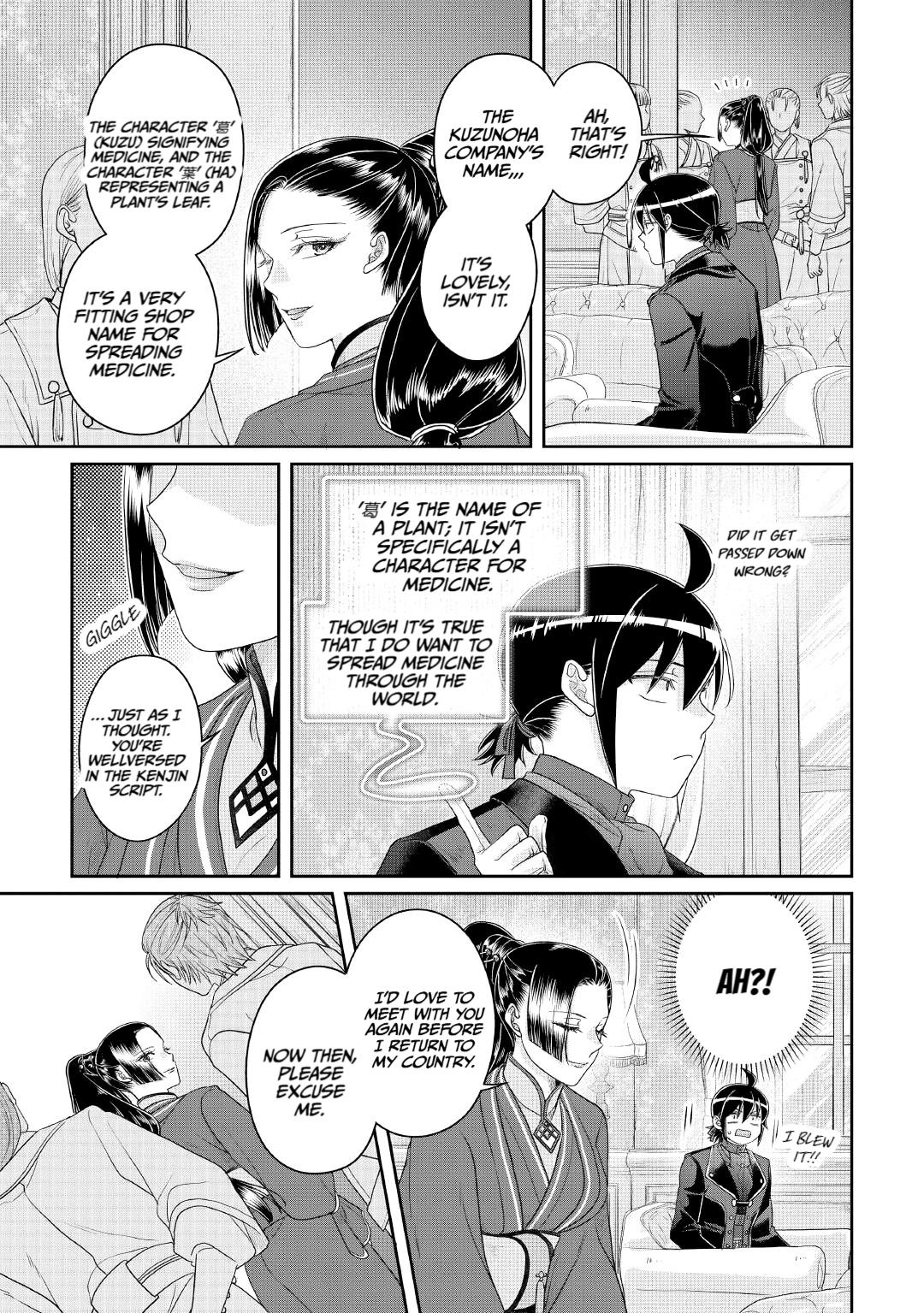 Tsukimichi - Moonlit Fantasy Chapter 117 - Page 27