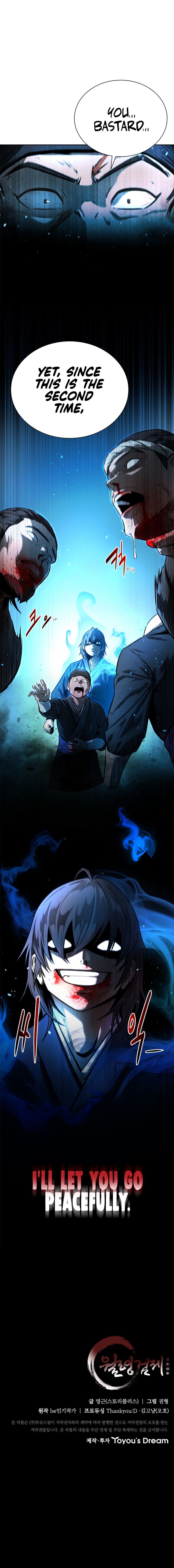 Moon-Shadow Sword Emperor Chapter 2 - Page 19
