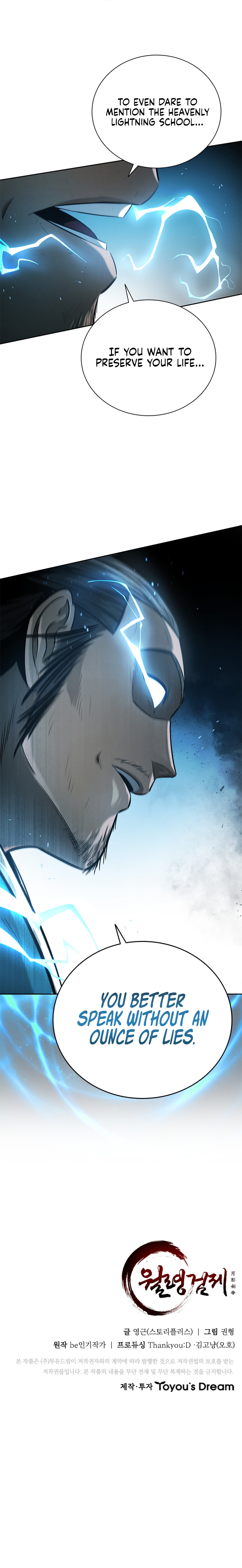 Moon-Shadow Sword Emperor Chapter 10 - Page 17
