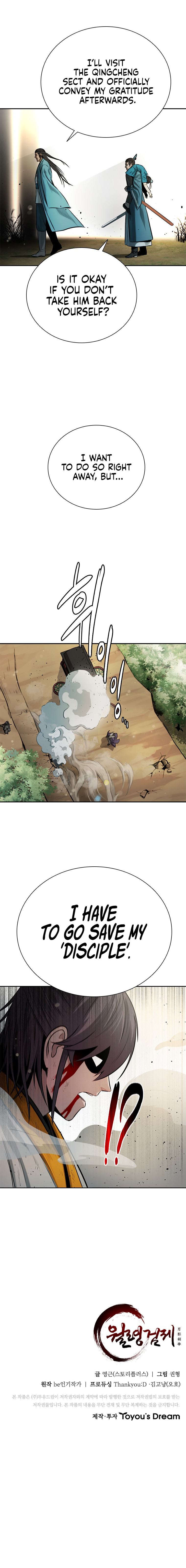 Moon-Shadow Sword Emperor Chapter 14 - Page 21