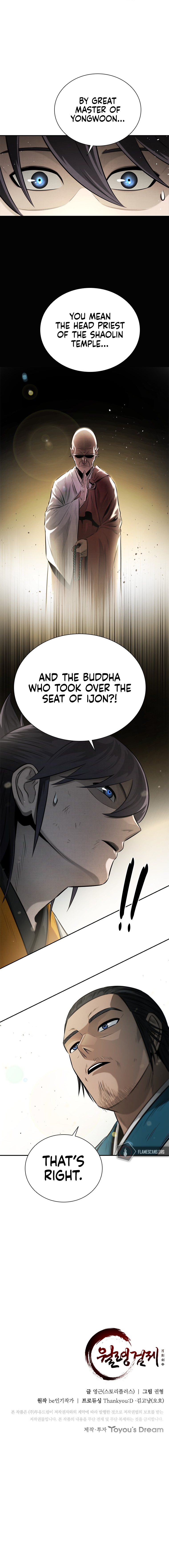 Moon-Shadow Sword Emperor Chapter 17 - Page 16