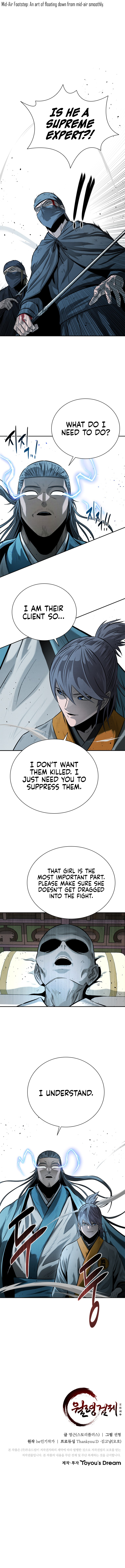 Moon-Shadow Sword Emperor Chapter 18 - Page 17
