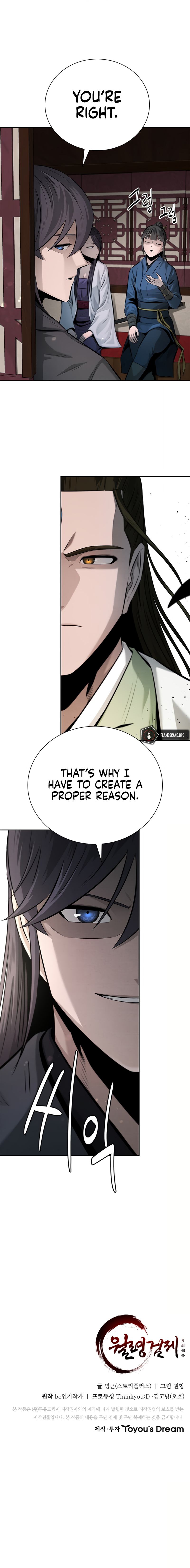 Moon-Shadow Sword Emperor Chapter 36 - Page 21