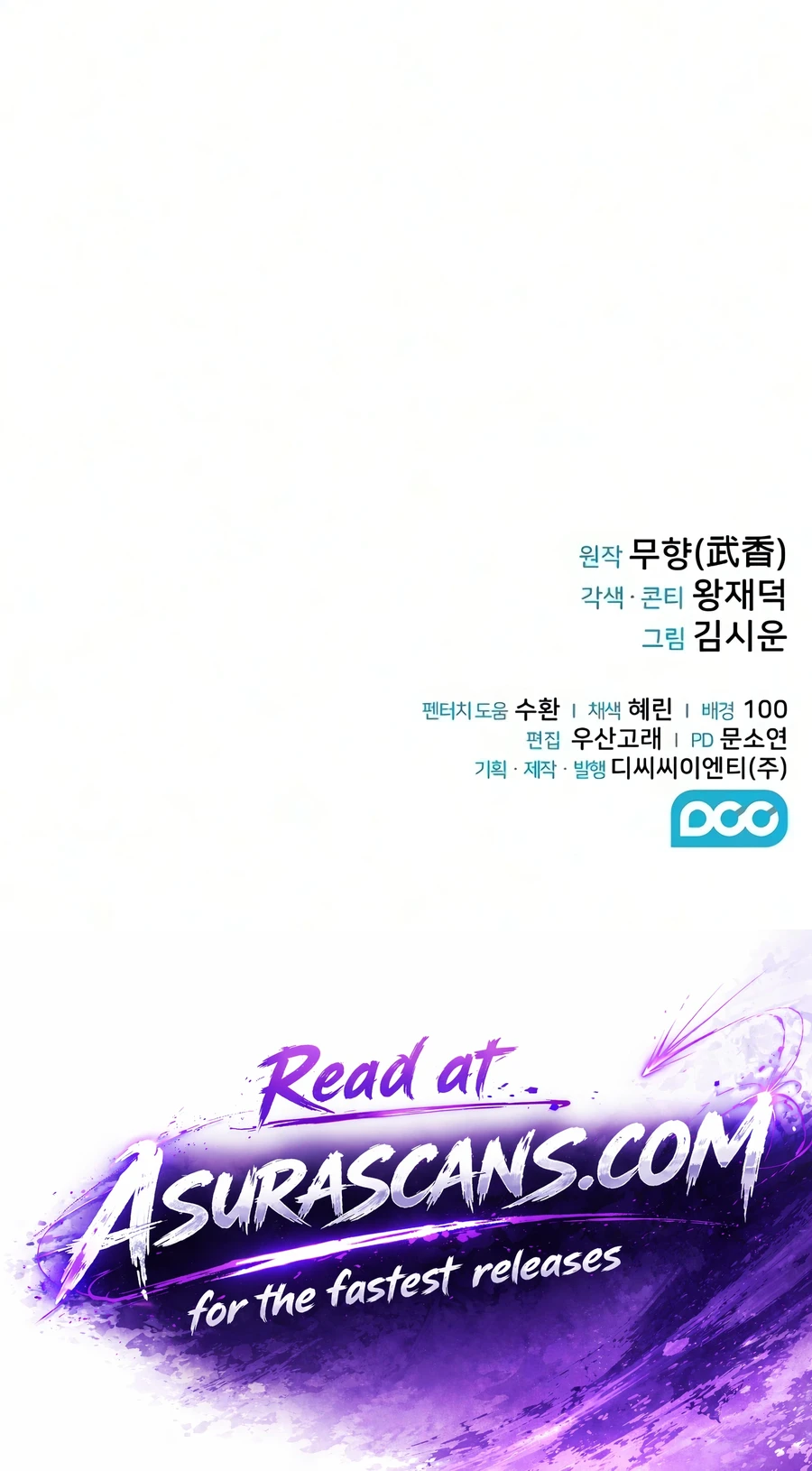 Mount Hua Sect's Genius Phantom Swordsman Chapter 64 - Page 17