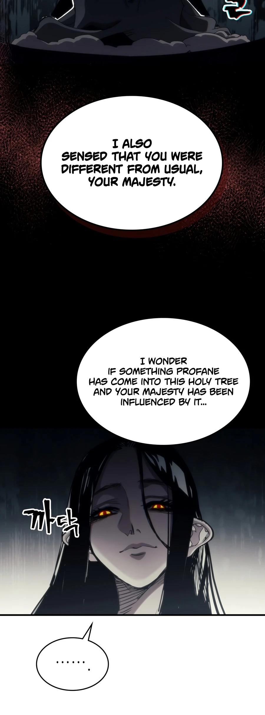 Mr Devourer, Please Act Like a Final Boss Chapter 129 - Page 5