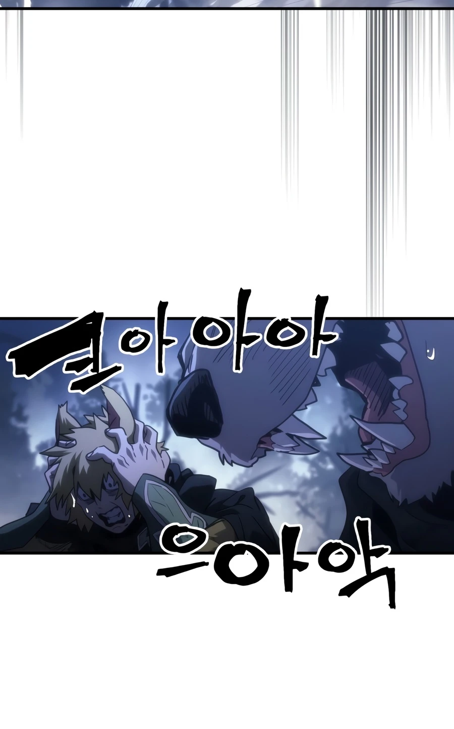 Mr Devourer, Please Act Like a Final Boss Chapter 130 - Page 3