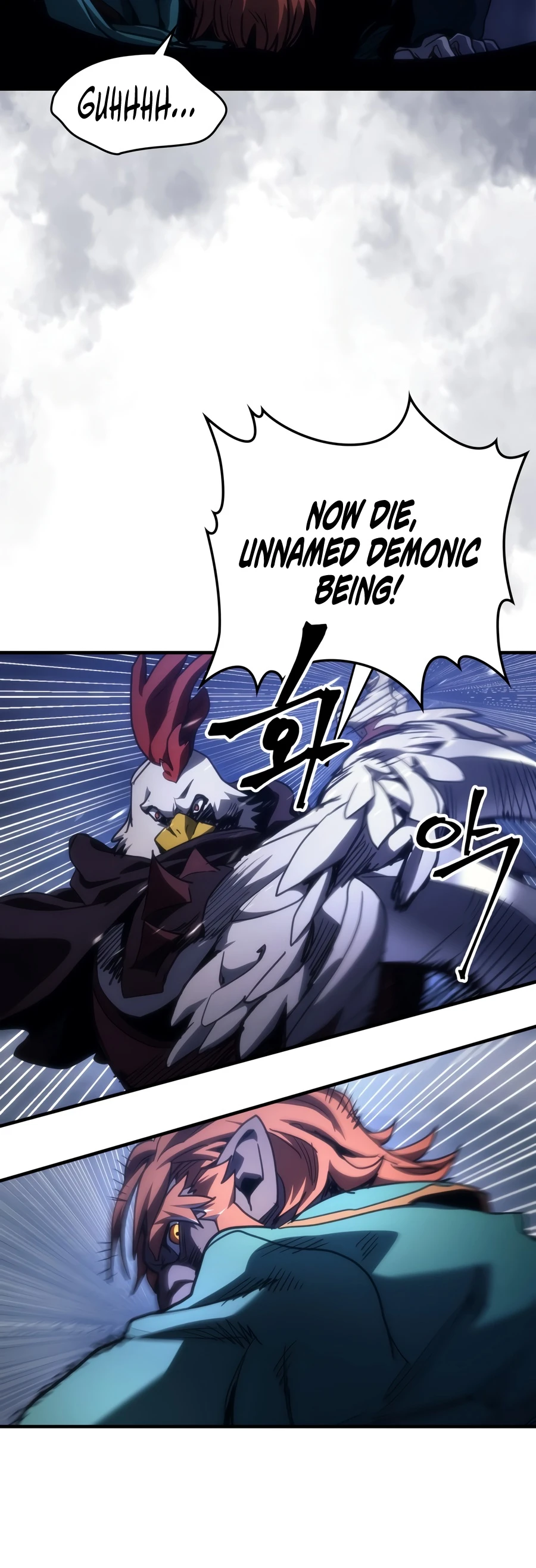 Mr Devourer, Please Act Like a Final Boss Chapter 130 - Page 14