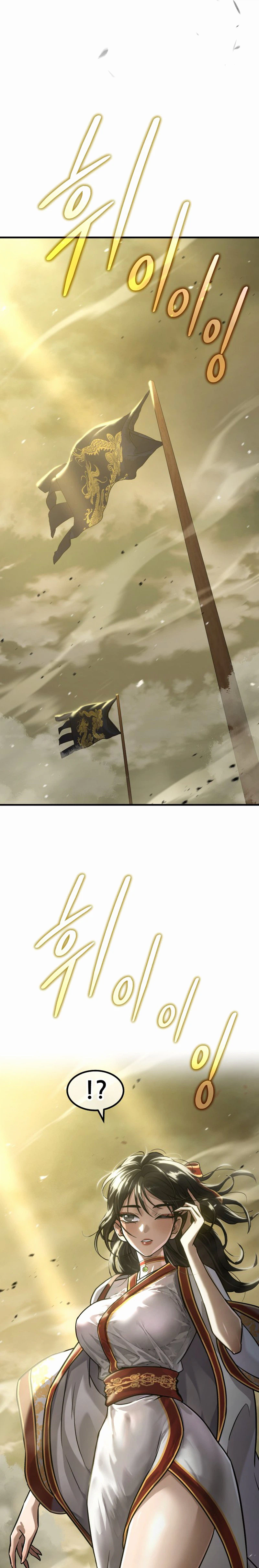 Murim's Debt King Chapter 1 - Page 69