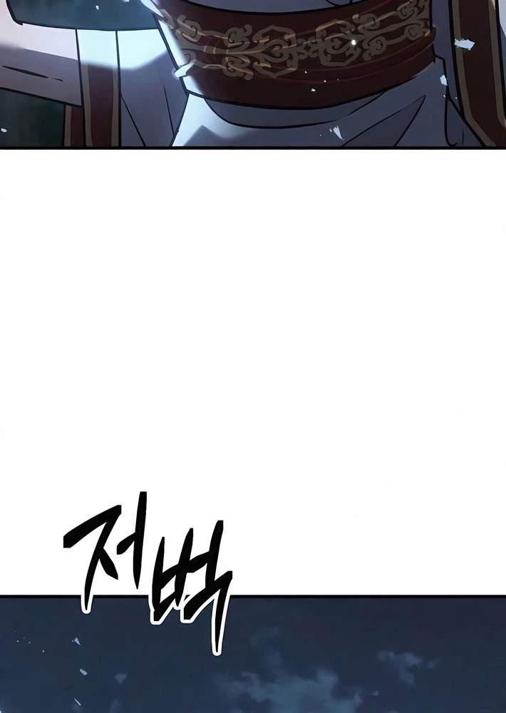 Murim's Debt King Chapter 3 - Page 32