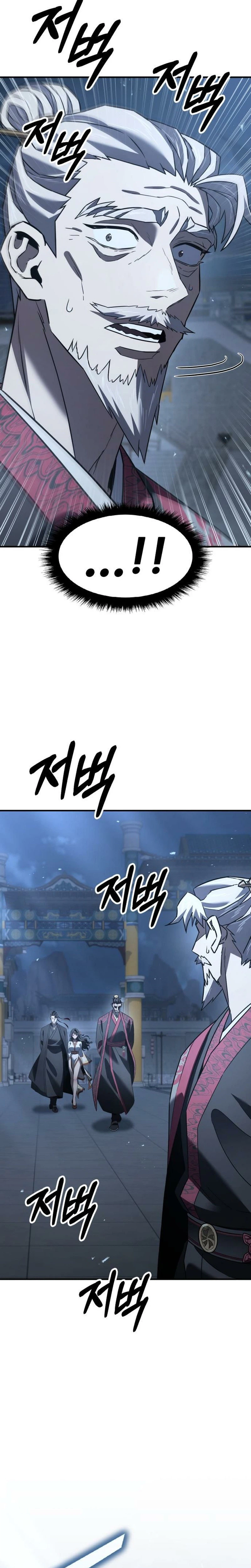 Murim's Debt King Chapter 7 - Page 38