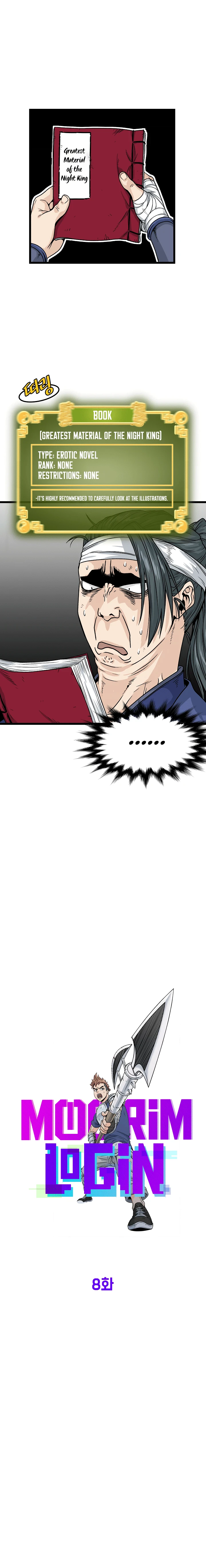 Murim Login Chapter 8 - Page 5