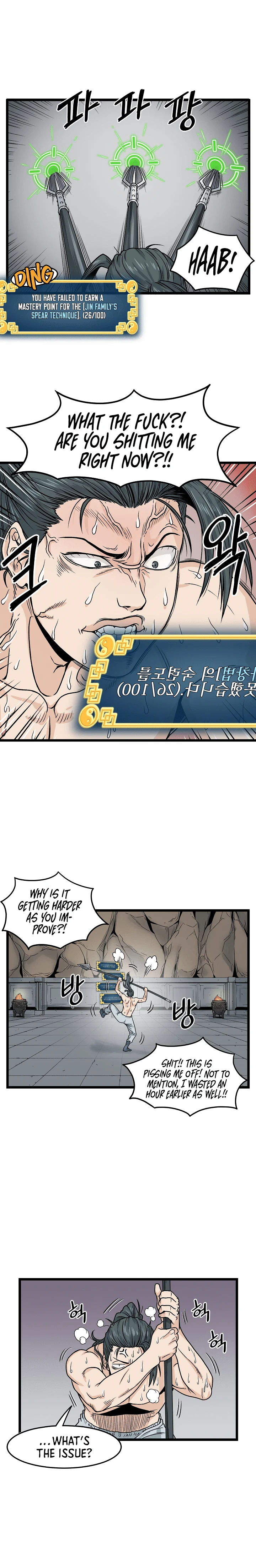 Murim Login Chapter 10 - Page 11
