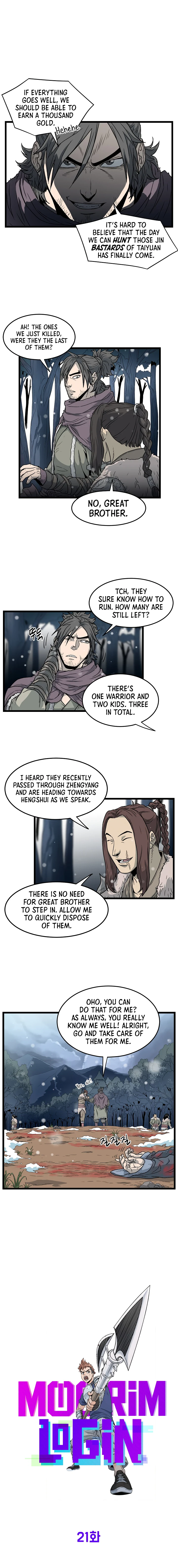 Murim Login Chapter 21 - Page 11
