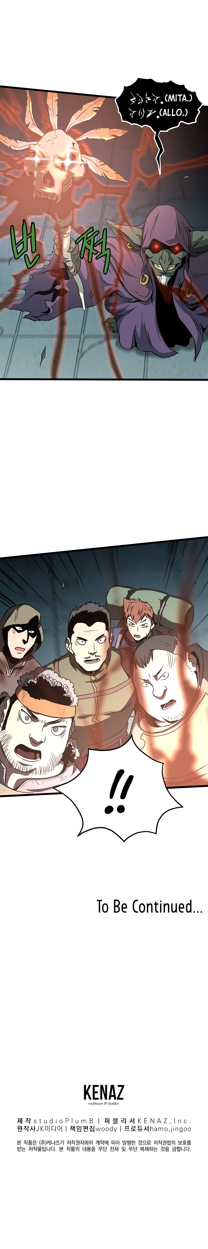 Murim Login Chapter 40 - Page 11