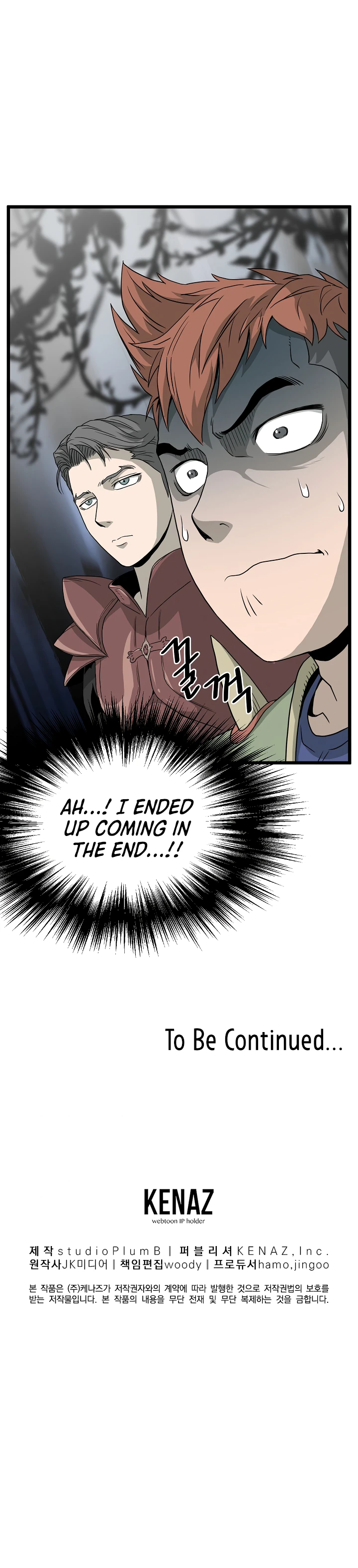 Murim Login Chapter 44 - Page 13