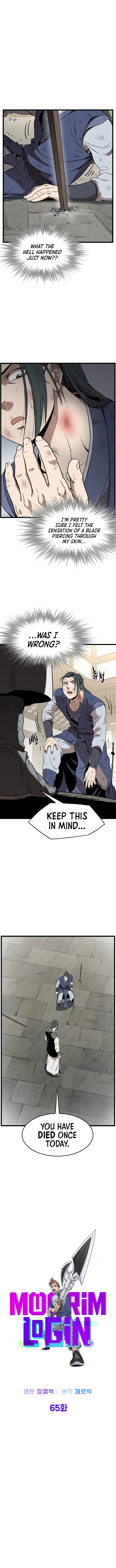 Murim Login Chapter 65 - Page 8