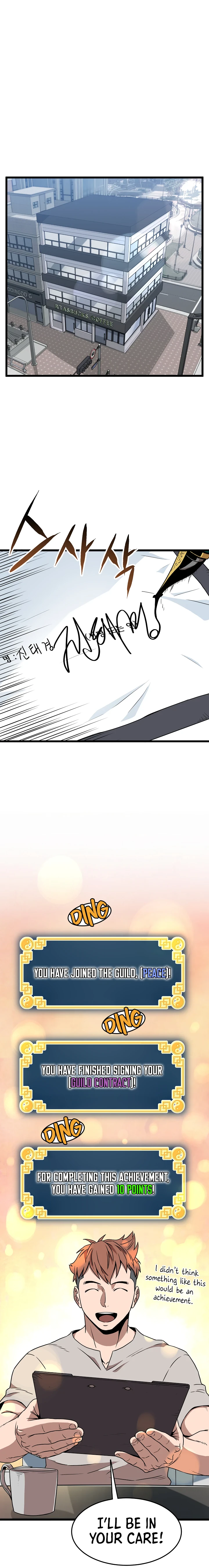 Murim Login Chapter 67 - Page 4