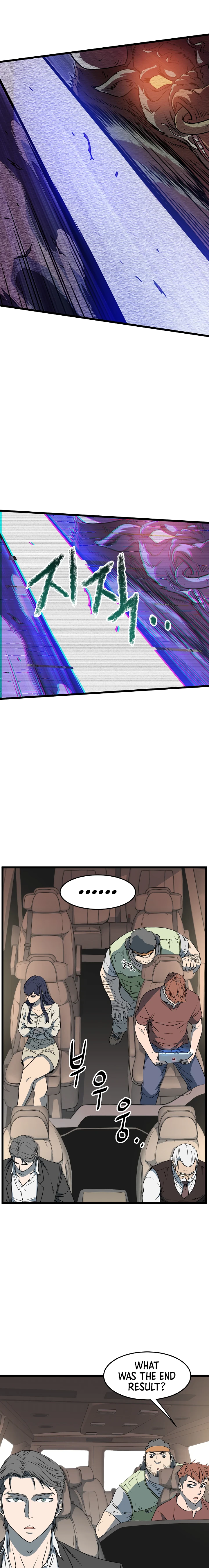 Murim Login Chapter 68 - Page 4