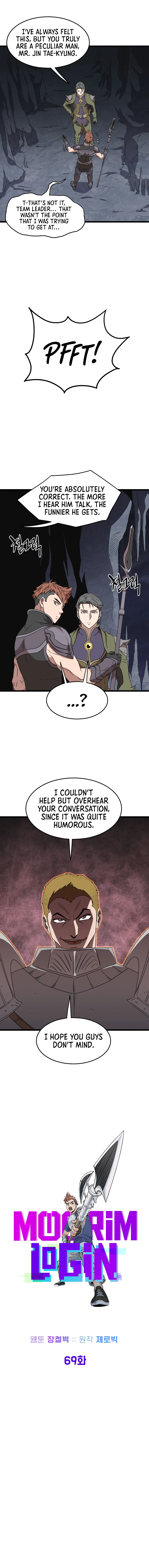 Murim Login Chapter 69 - Page 6