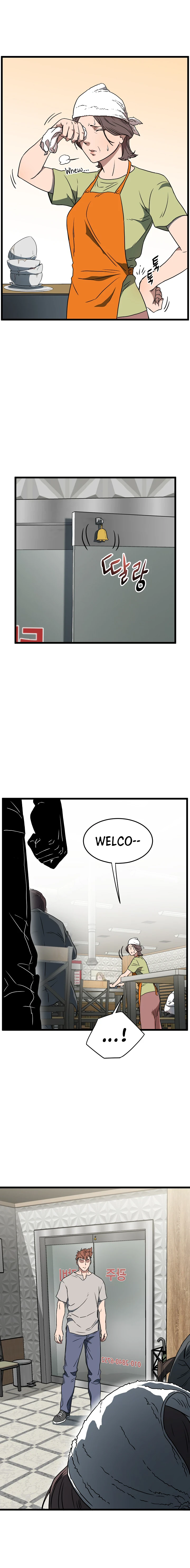 Murim Login Chapter 71 - Page 7