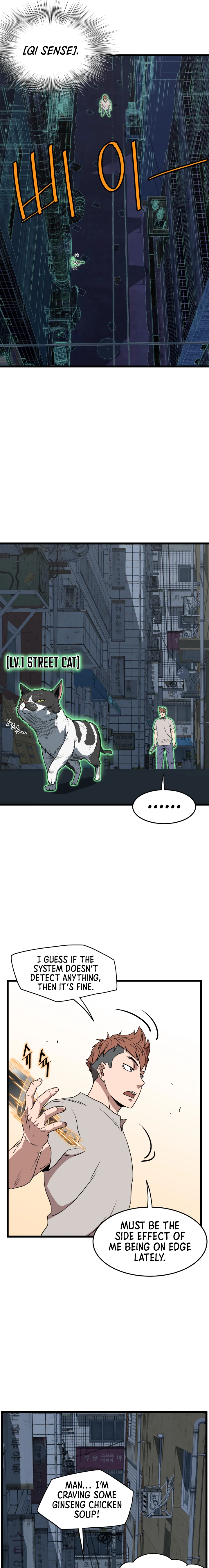 Murim Login Chapter 72 - Page 14