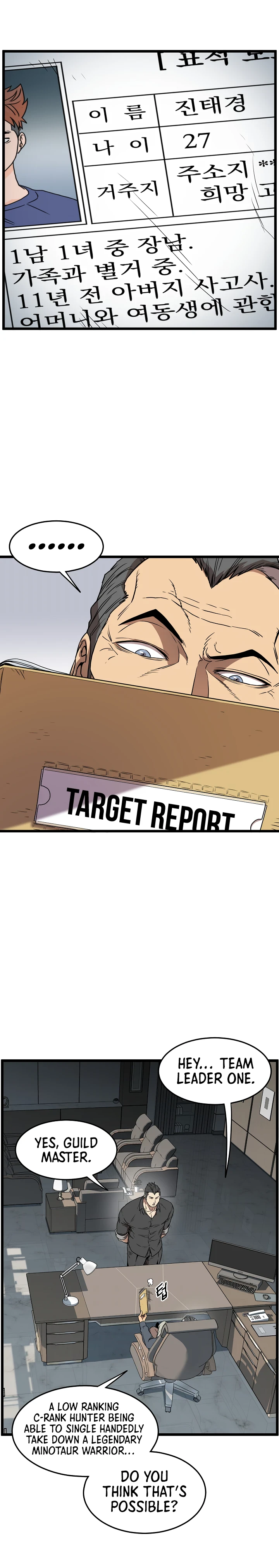 Murim Login Chapter 73 - Page 3