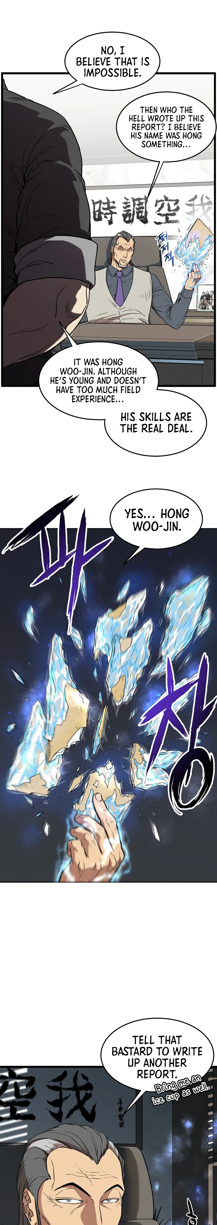 Murim Login Chapter 73 - Page 4