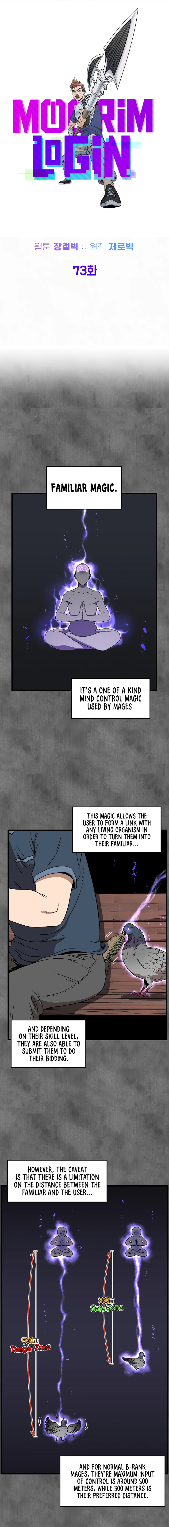 Murim Login Chapter 73 - Page 13