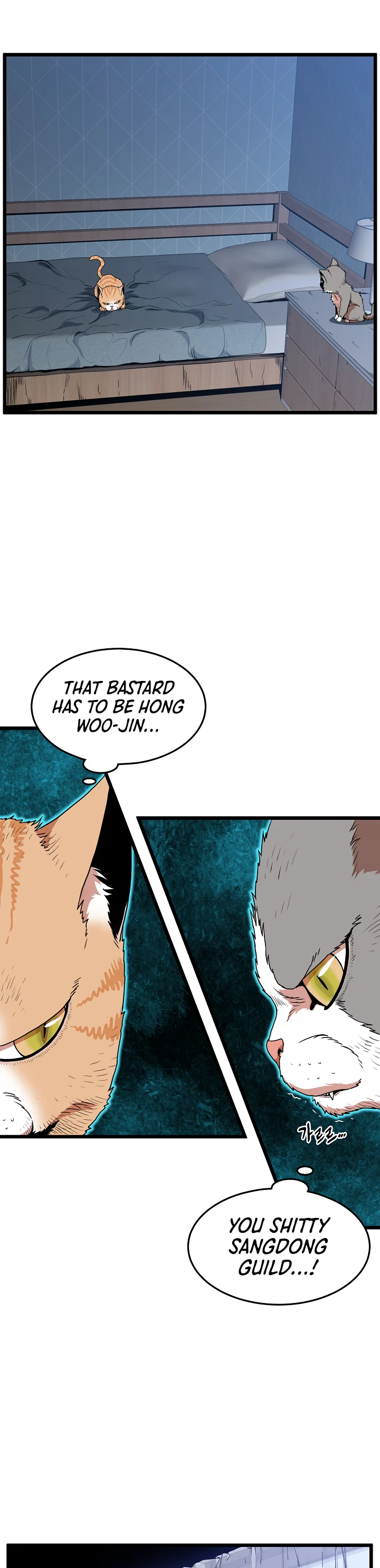 Murim Login Chapter 73 - Page 23