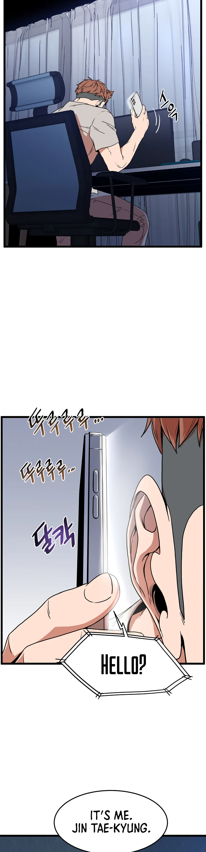 Murim Login Chapter 73 - Page 24