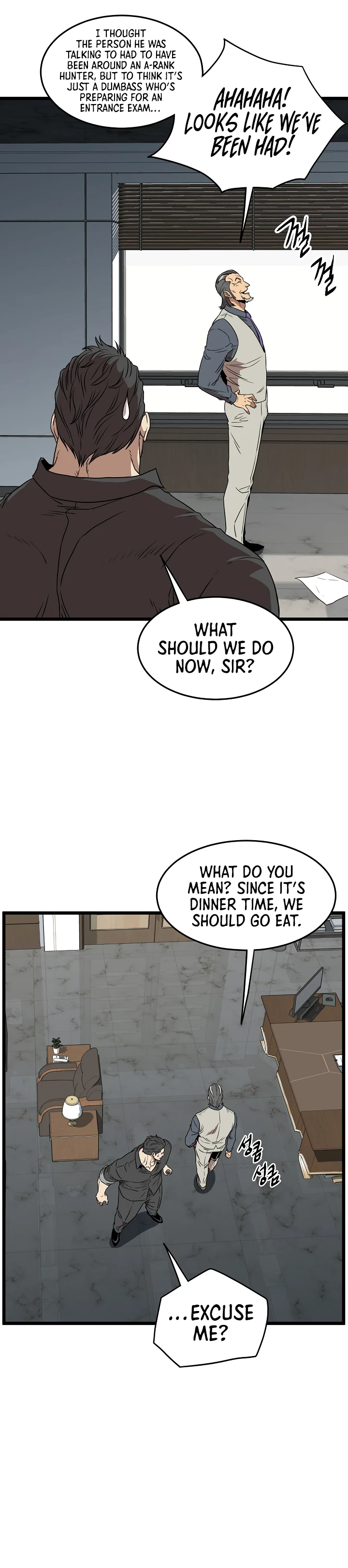 Murim Login Chapter 74 - Page 17