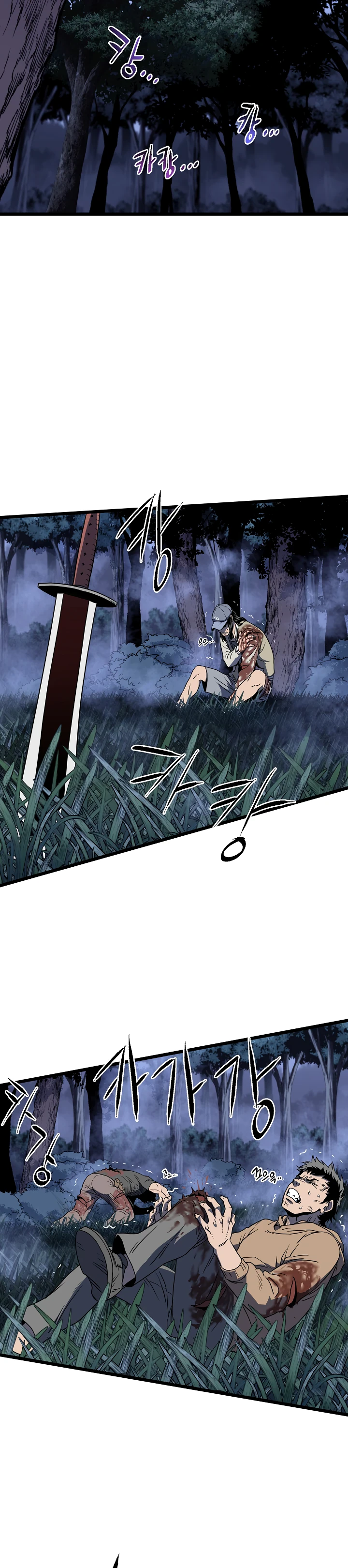 Murim Login Chapter 74 - Page 19