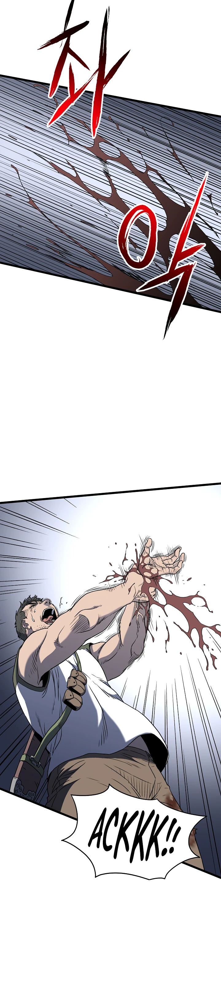 Murim Login Chapter 74 - Page 20