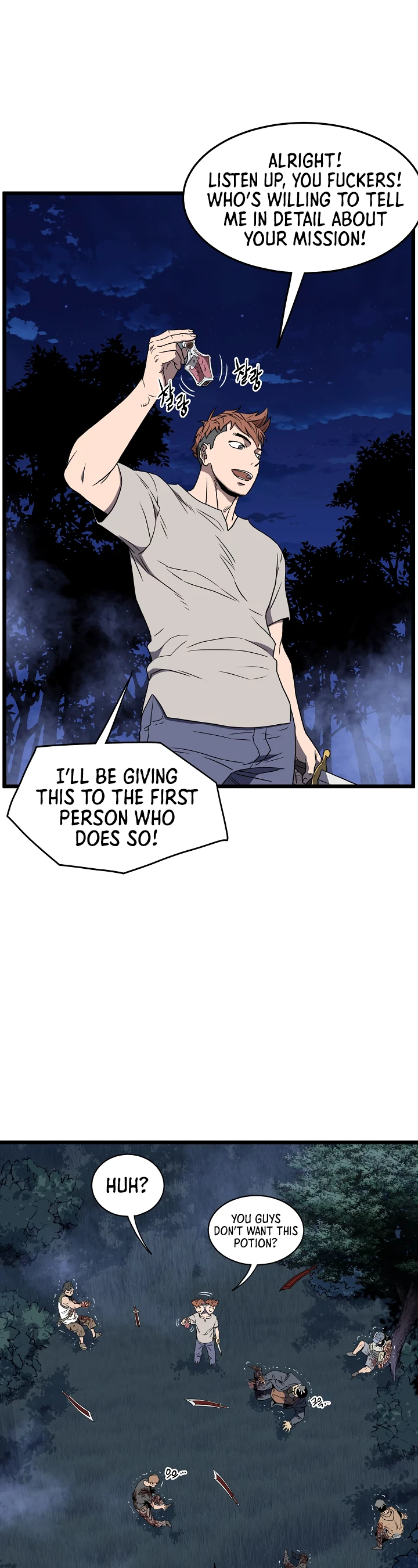 Murim Login Chapter 74 - Page 25