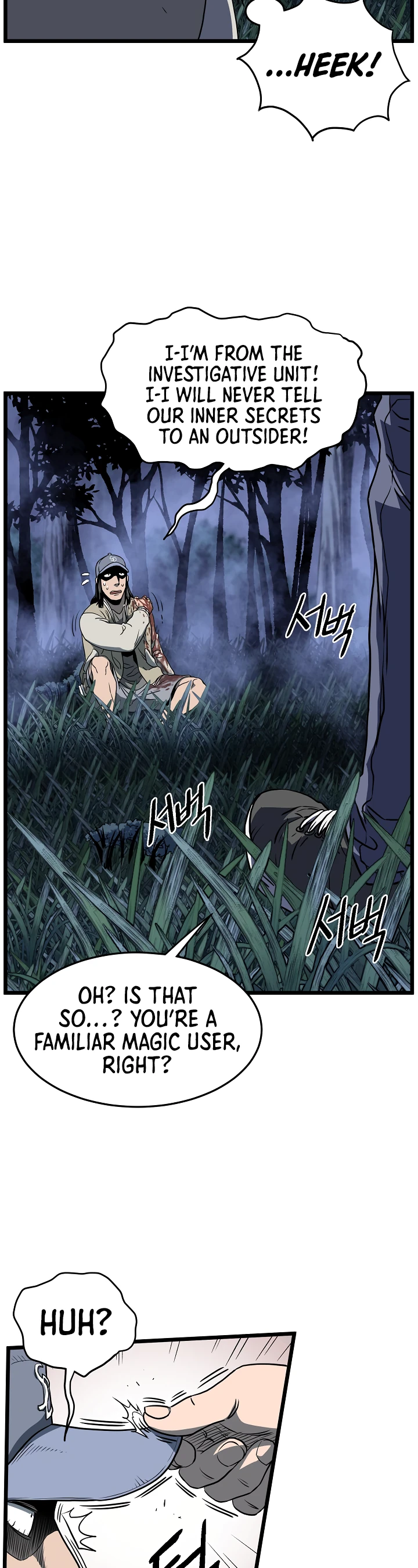 Murim Login Chapter 74 - Page 27
