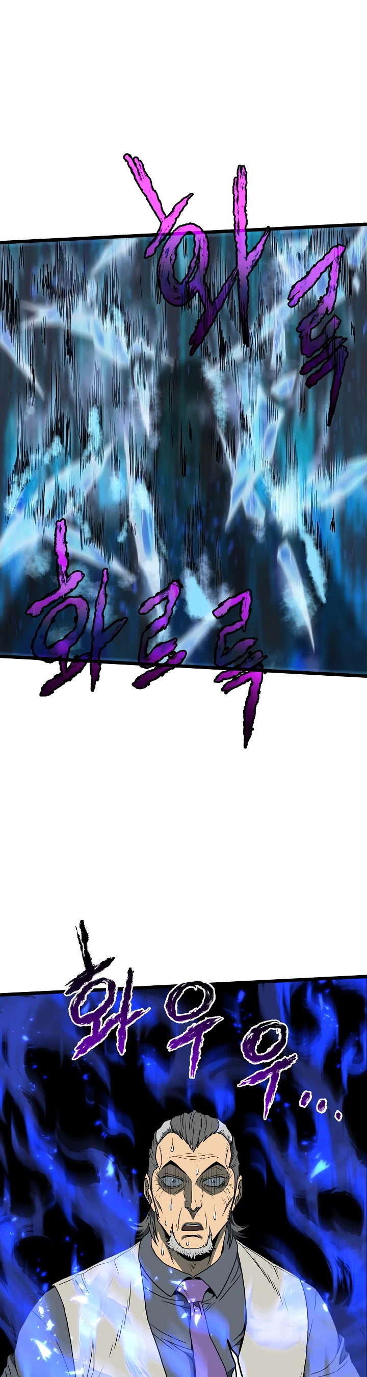 Murim Login Chapter 75 - Page 14